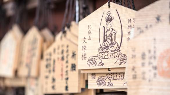 Wooden worship board at Enryakuji Temple